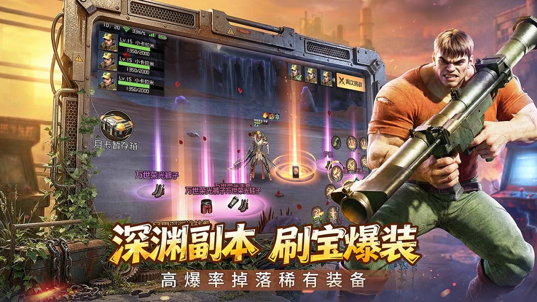 恐龙快打·起源游戏截图