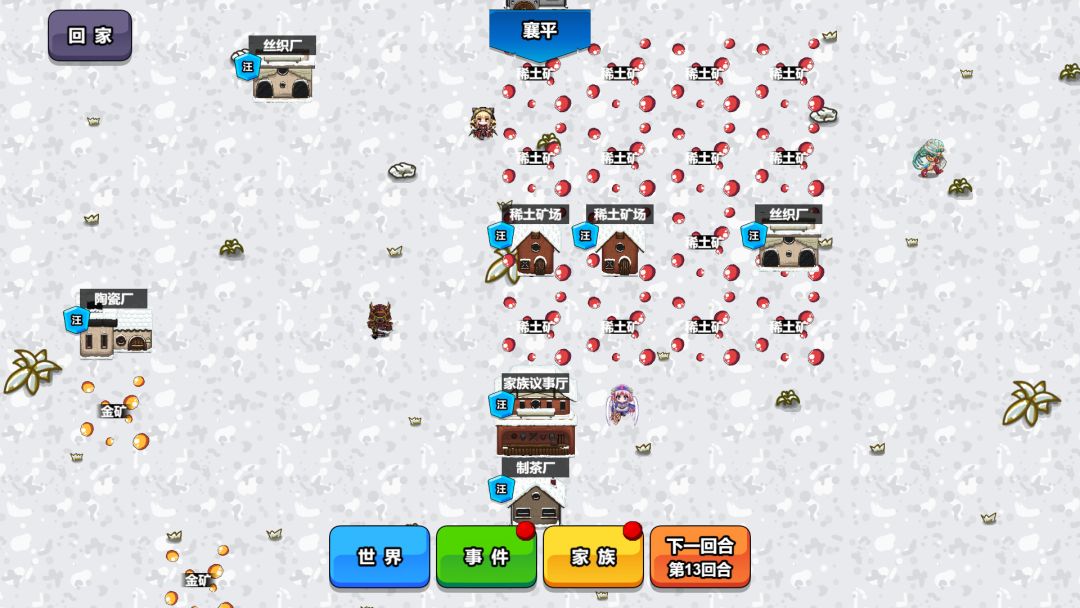 代号:家族崛起游戏截图