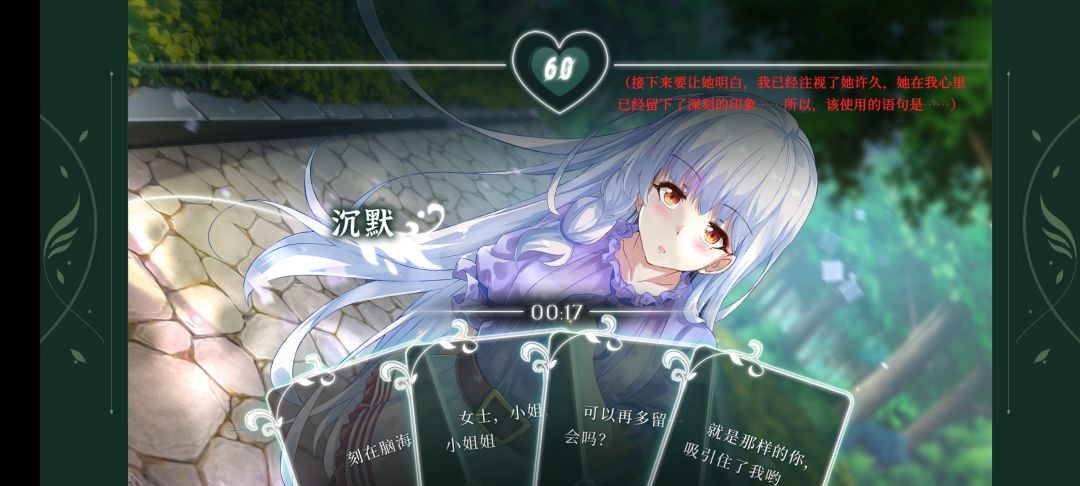精灵戏剧:复读机不会获得幸福游戏截图
