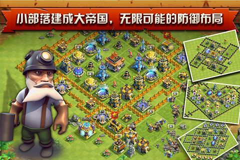 这就是战争游戏截图