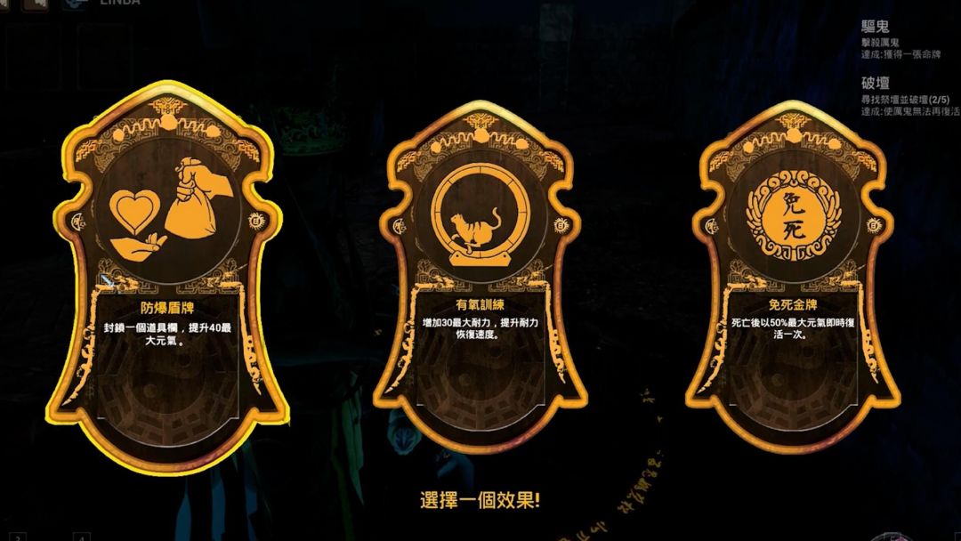 PAGUI打鬼游戏截图