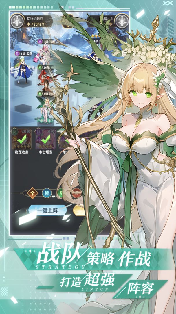 决斗学院游戏截图