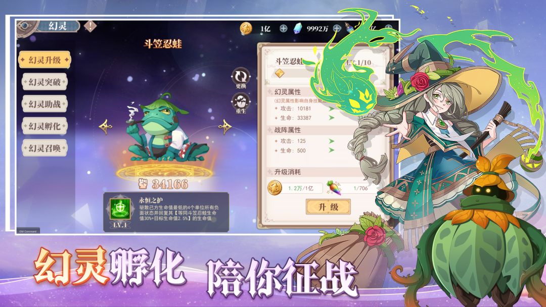 水晶传说游戏截图