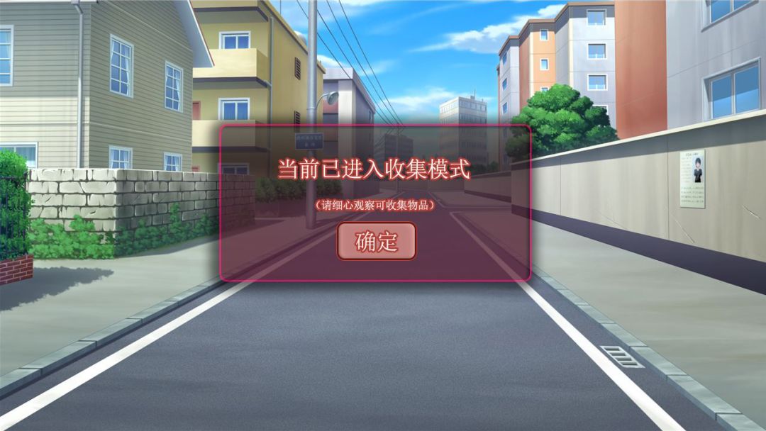 Gazing from beyond游戏截图