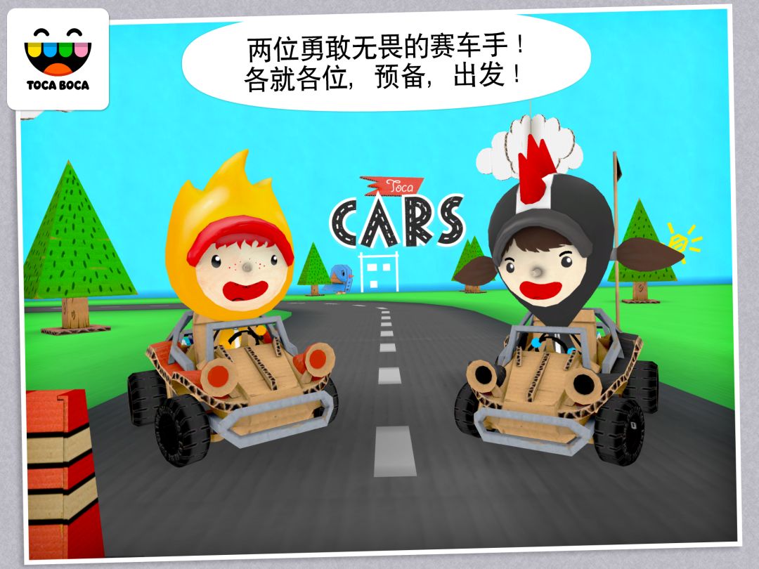 Toca Cars游戏截图