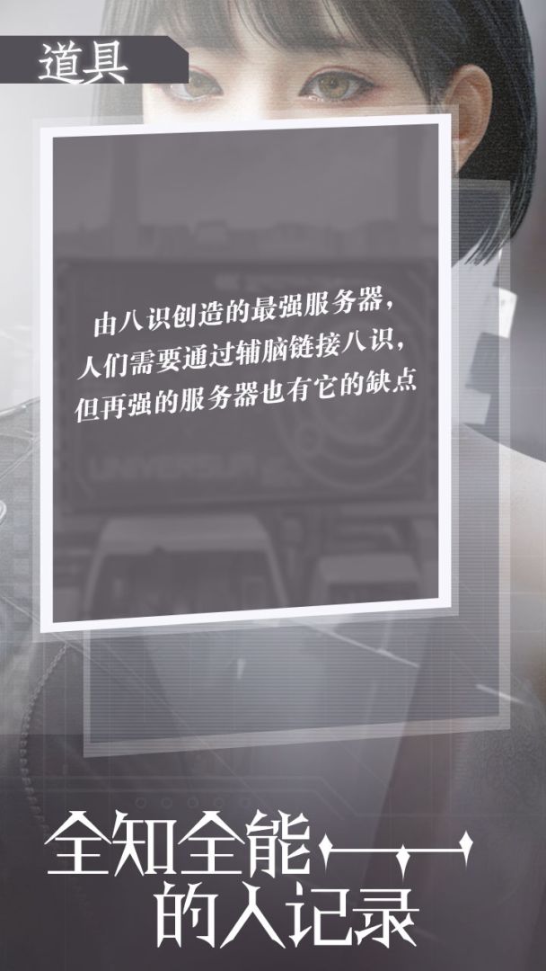 莱茵.盖洛斯游戏截图