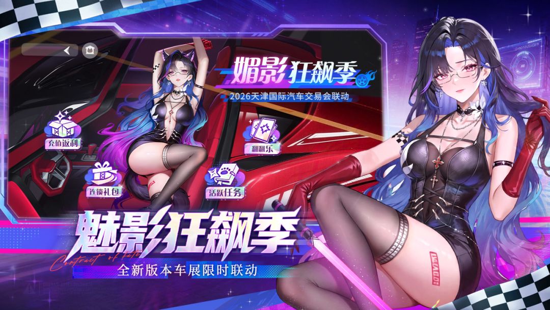 命运圣契游戏截图