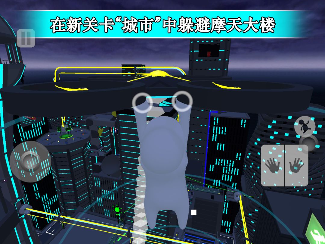 Human:Fall Flat游戏截图