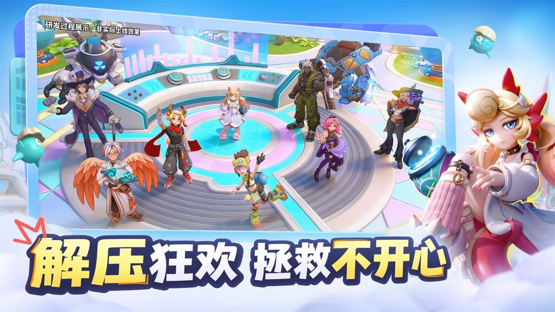 月相计划游戏截图