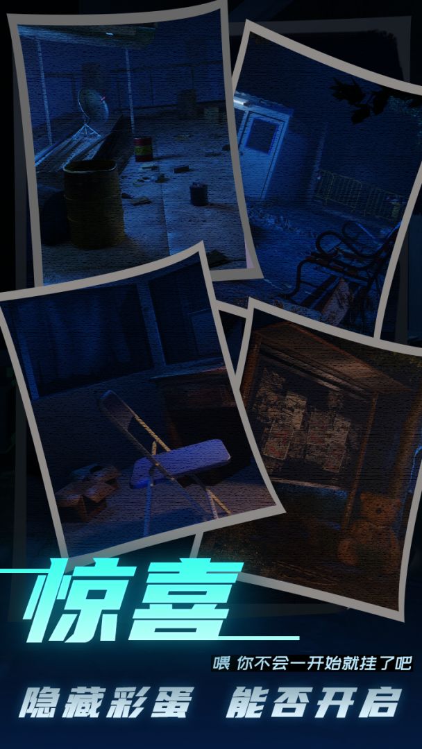 记忆轨迹游戏截图