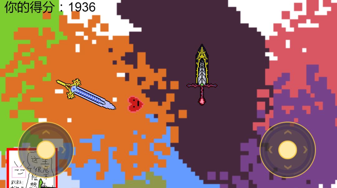 别杀自己游戏截图