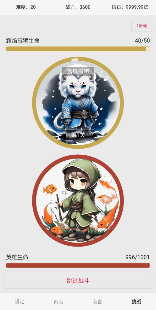 缝！都可以缝！游戏截图