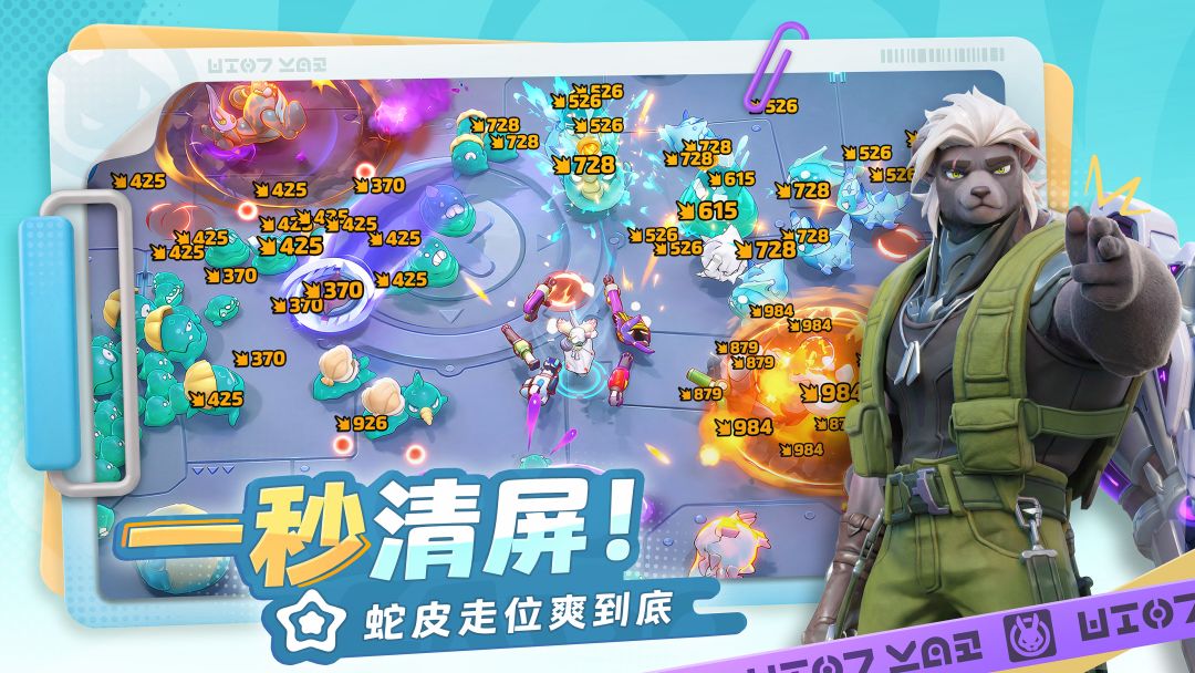 月相计划游戏截图