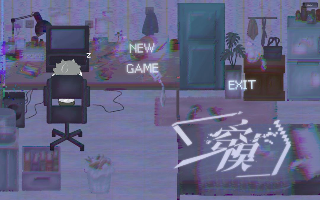 穿模游戏截图