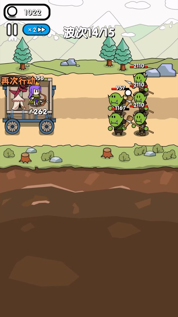 光之羁绊游戏截图