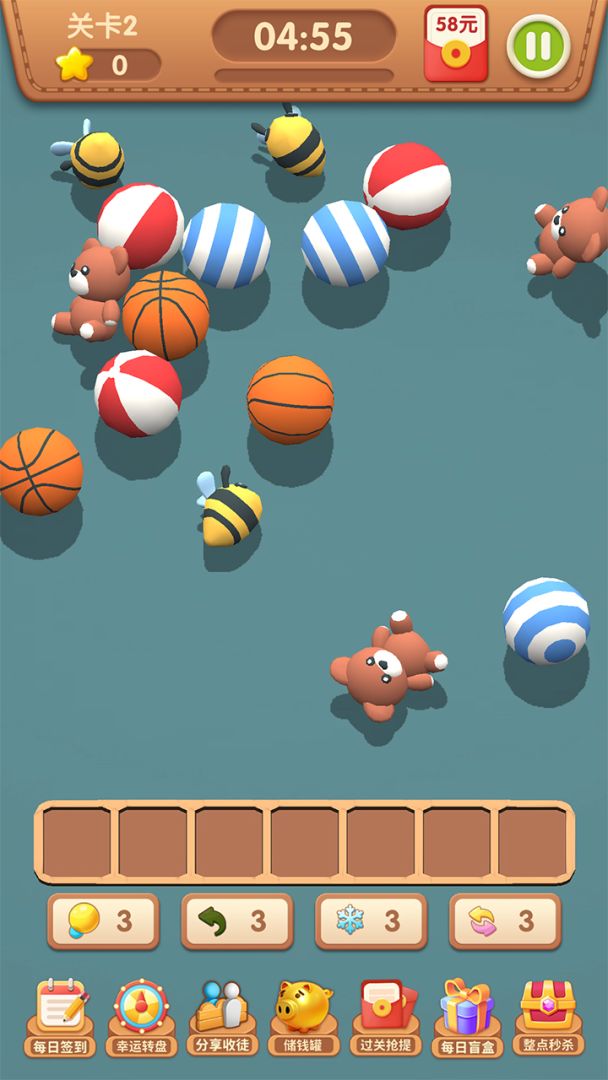 天天对对对游戏截图