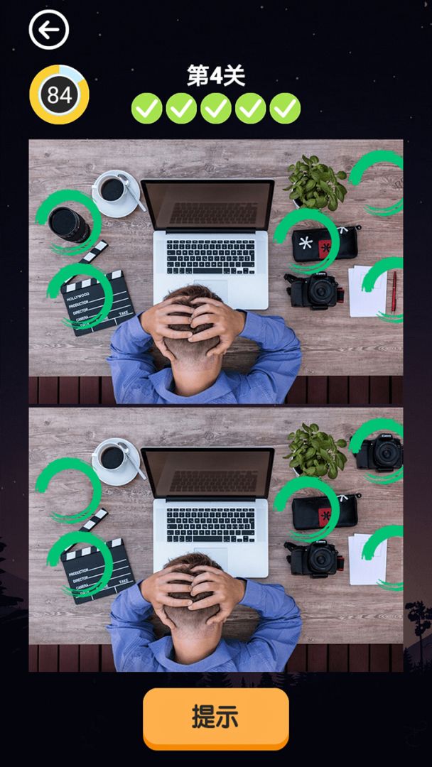 欢乐来找茬游戏截图