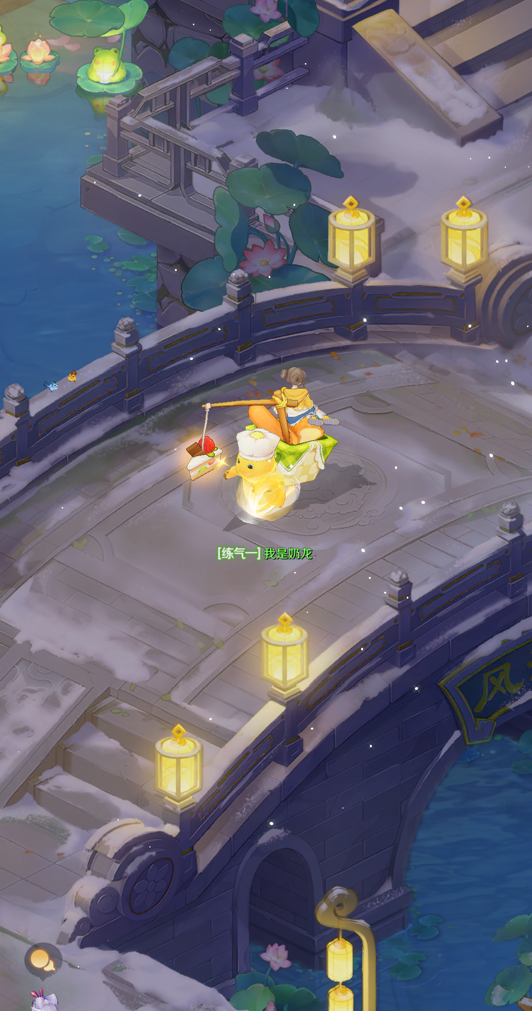 全新奶龙联动坐骑