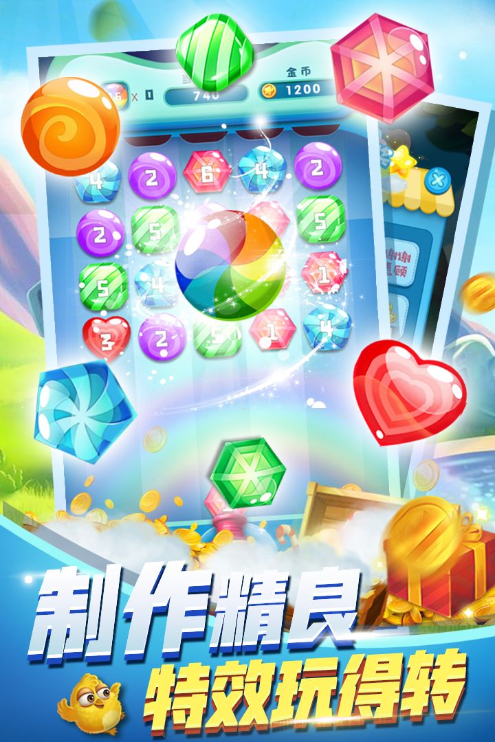 萌鸡数字消消乐游戏截图