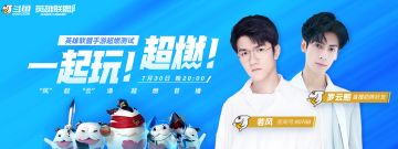 “风”起“云”涌，超燃首播