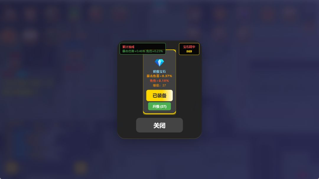 重生之无敌-轮回游戏截图