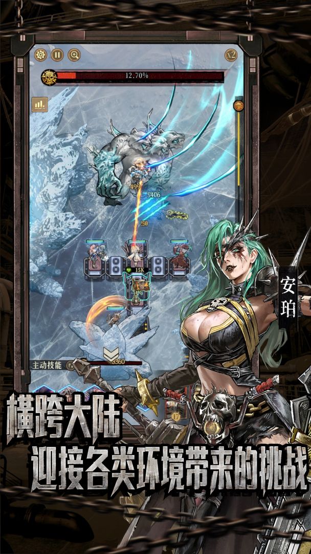 废土狂飙(TapTap测试版)游戏截图
