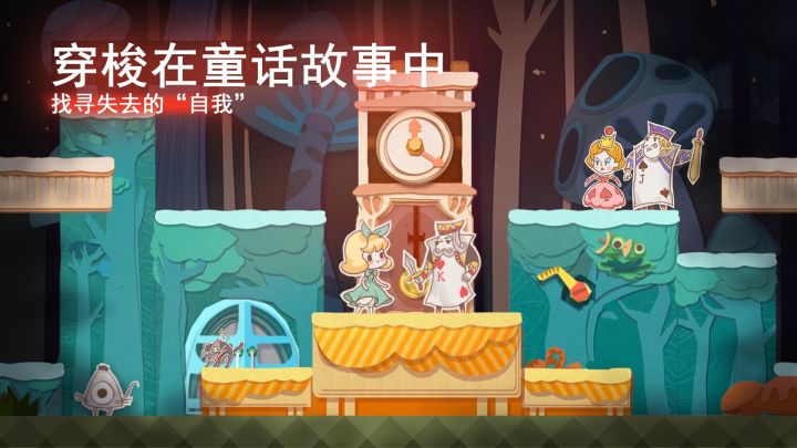 纸片少女解谜单机游戏软件 V1.0截图