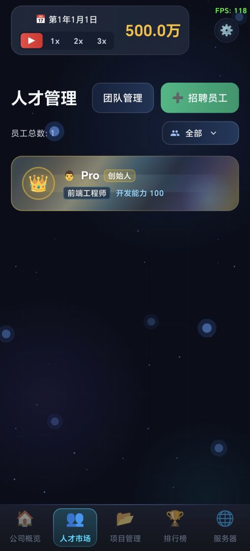 代码随笔游戏截图