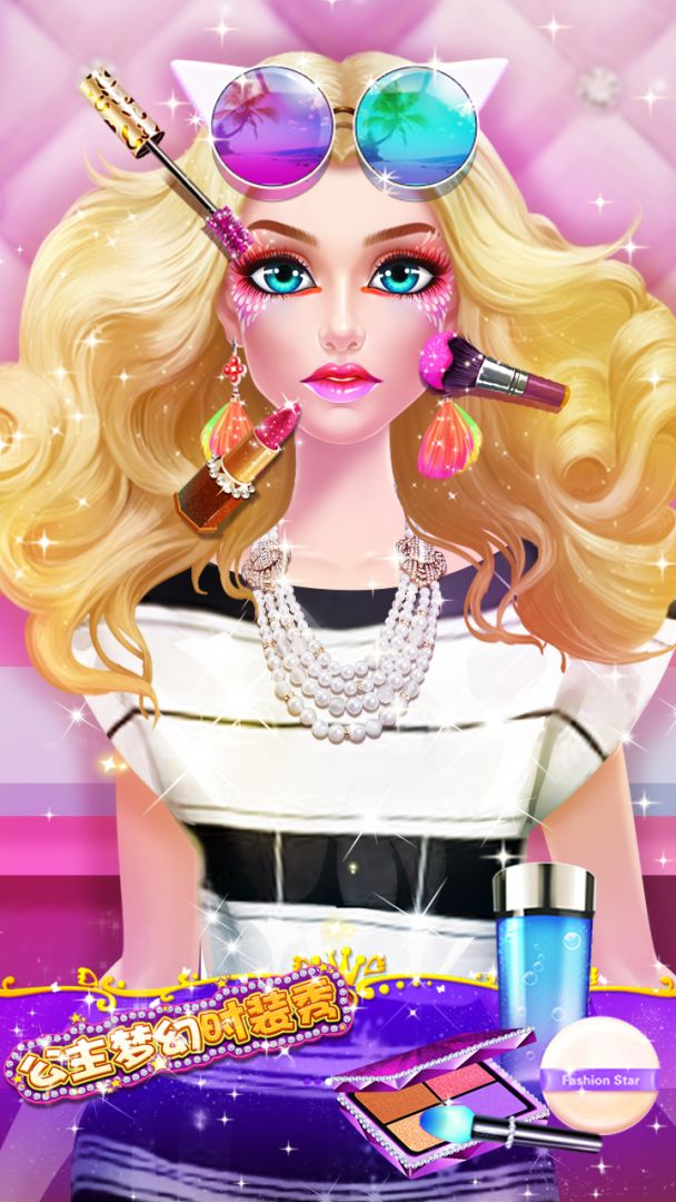 公主梦幻时装秀游戏截图