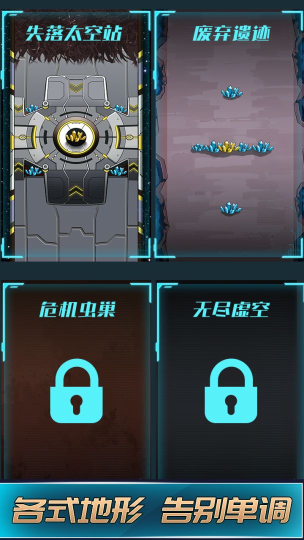 失落的神殿游戏截图