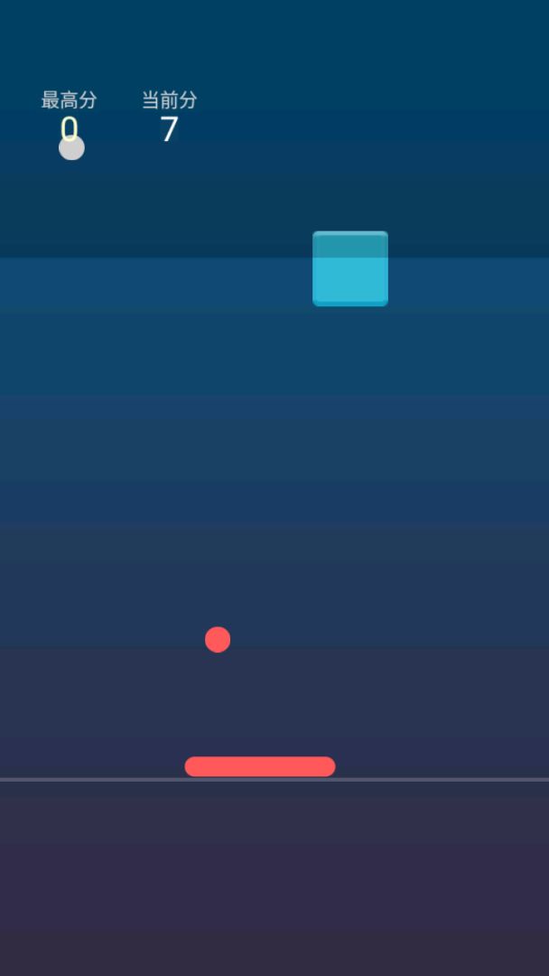 陨石破坏王游戏截图