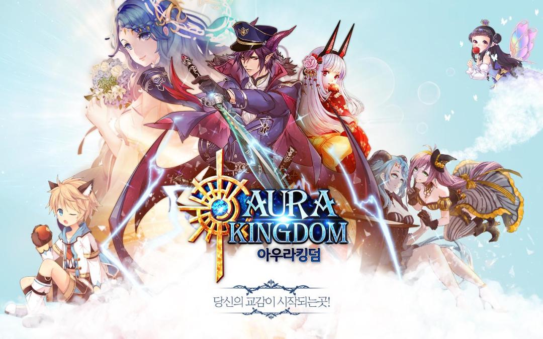 아우라킹덤(Unreleased)游戏截图