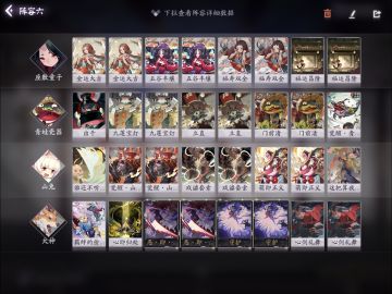 【狸猫会】百闻牌卡组流派全收录——特殊胜利（这把算我赢）