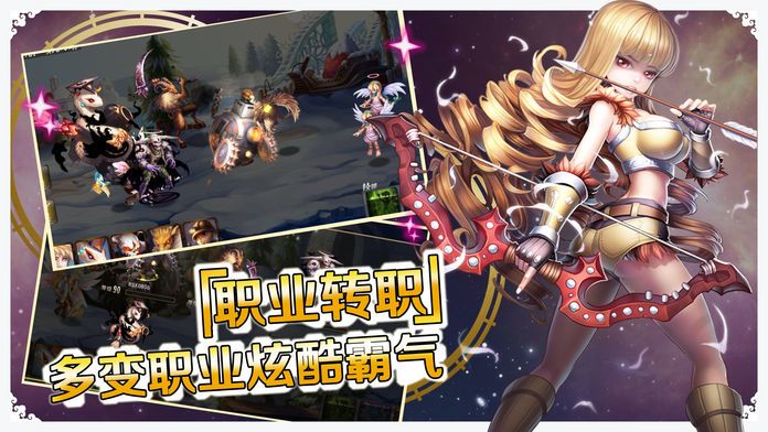 萌战仙境 - 精灵卡牌冒险手游游戏截图