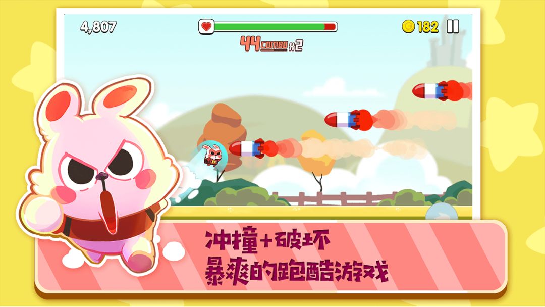 暴走兔子(Dash Crashers)游戏截图