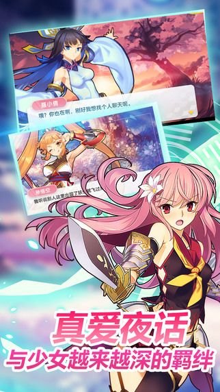 山海战记游戏截图