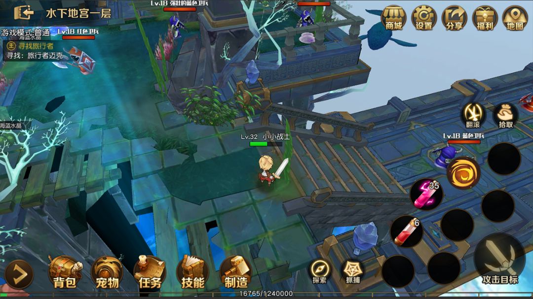 勇士与家园游戏截图