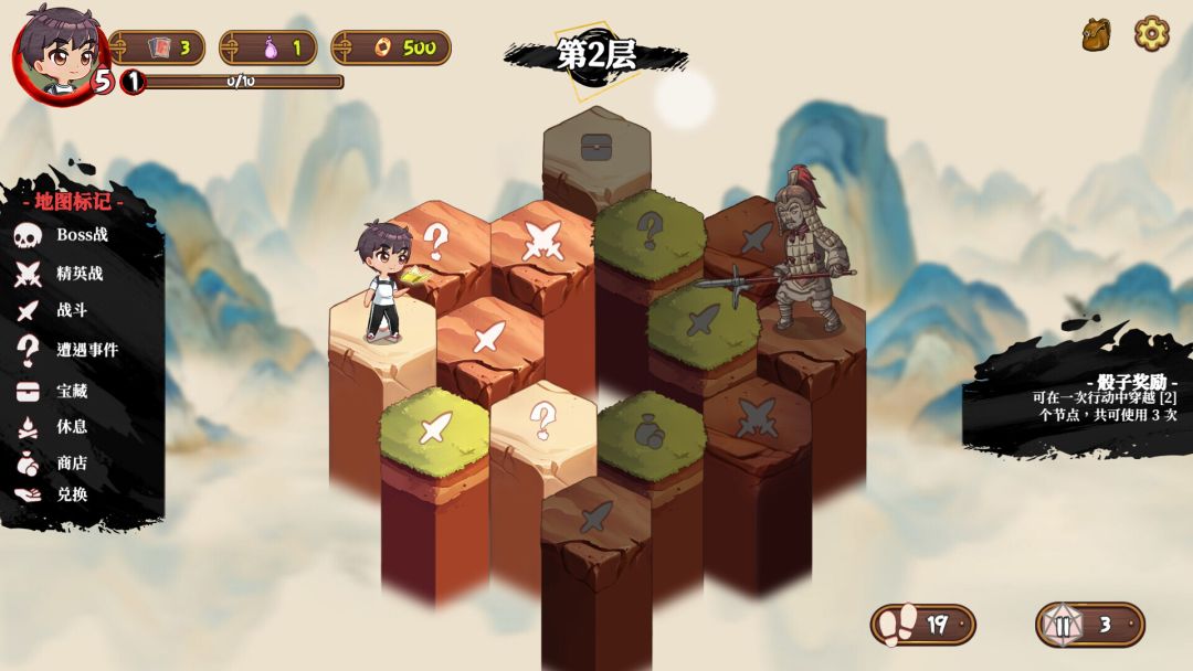 妖谈2：九尾异闻游戏截图