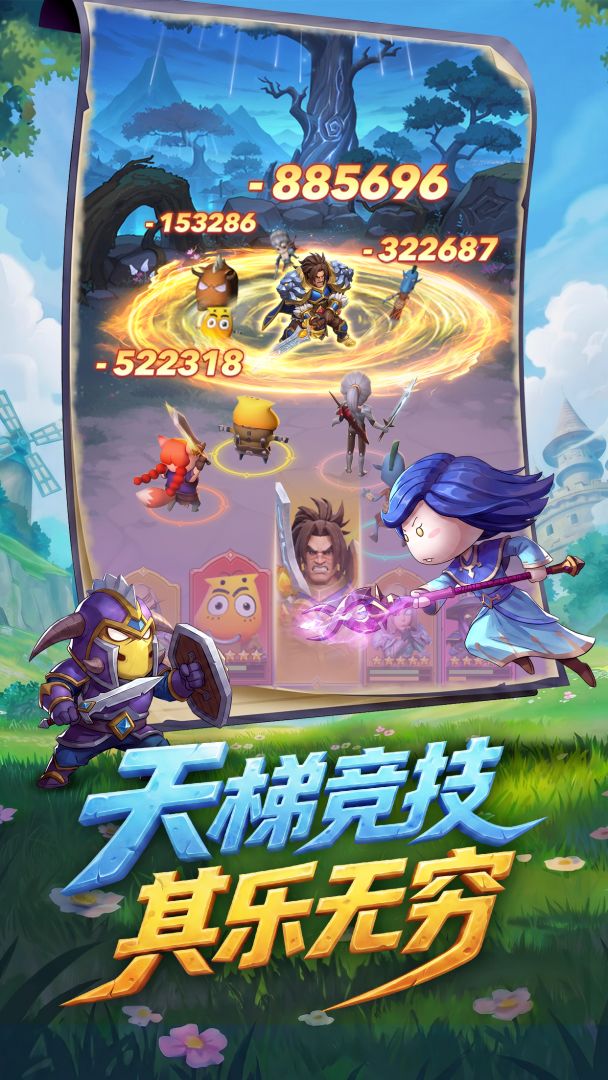 我叫MT:崛起游戏截图