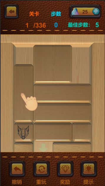 华容大师游戏截图