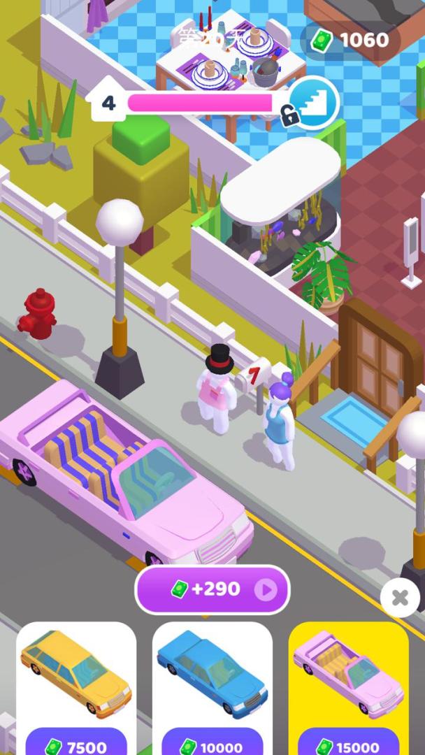 加油打工人游戏截图