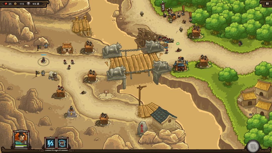东方王朝：丝路保卫战游戏截图