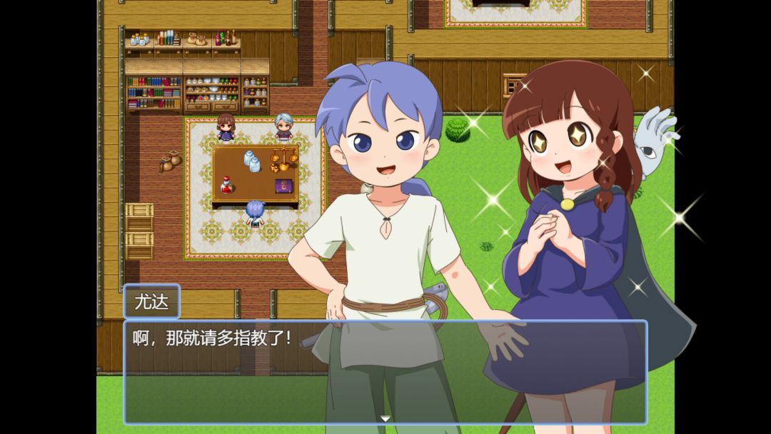 魔法·勇者·大冒险！游戏截图