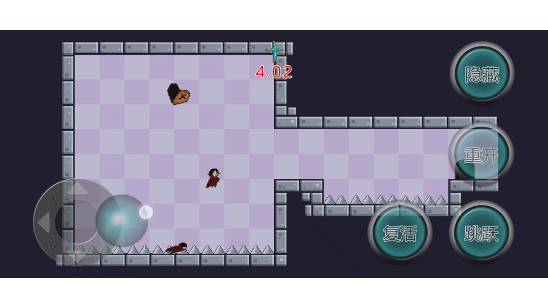 只有五秒游戏截图