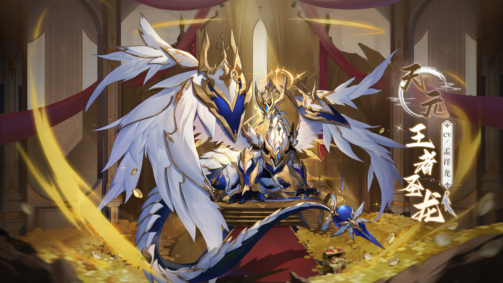 全新精灵神圣登场