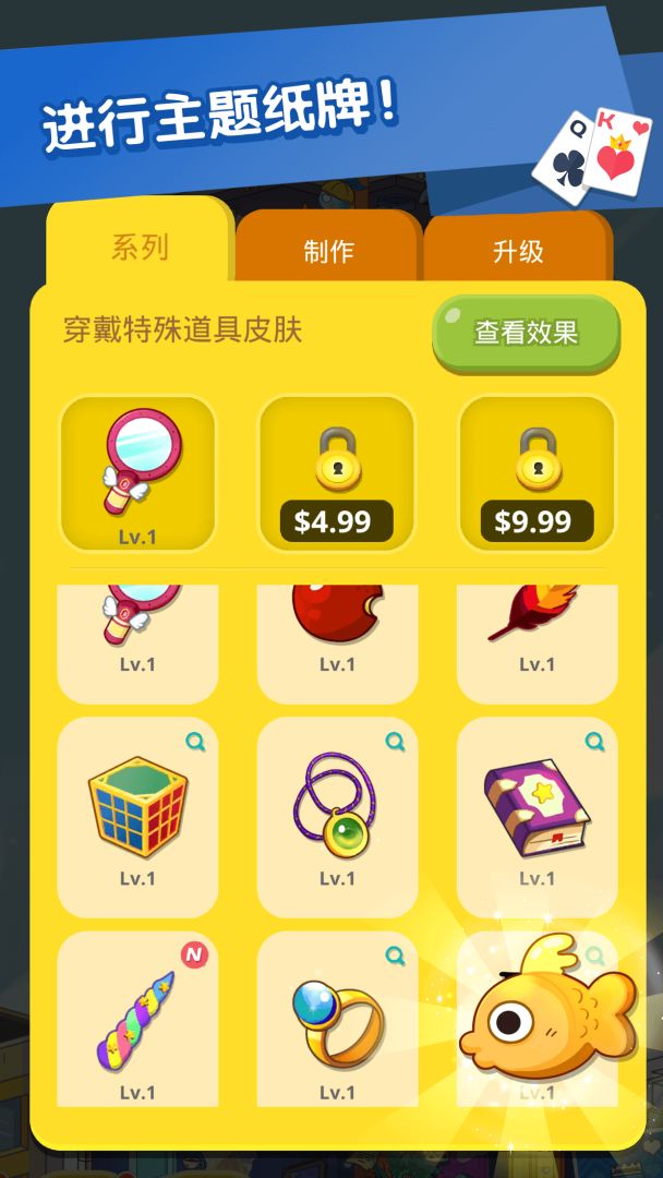 Theme Solitaire: Tripeaks Game游戏截图