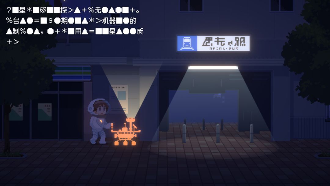 Recolit游戏截图