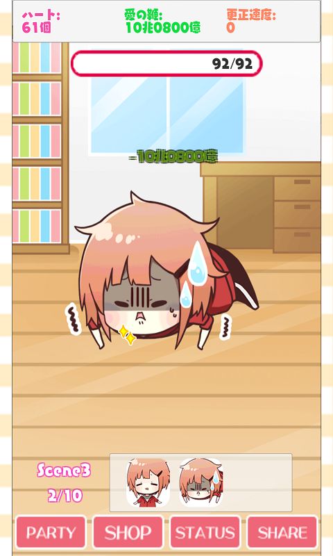 Lazy Sister游戏截图