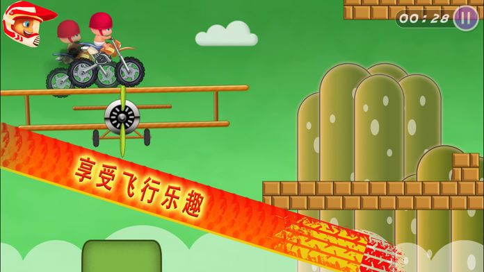 摩托车赛车游戏：极限越野飞车游戏截图