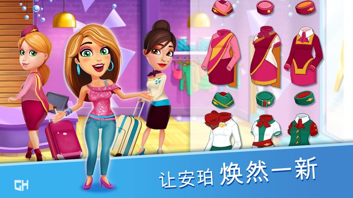 安珀的空姐梦 - 七大奇迹游戏截图